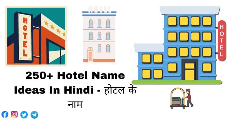 250 Hotel Name Ideas In Hindi Facts Reader