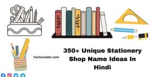 Stationery Shop Name Ideas In Hindi