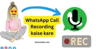 WhatsApp Call Recording kaise kare