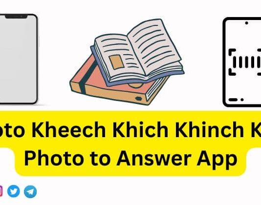 Photo Kheech Khich Khinch Kar - Photo to Answer App